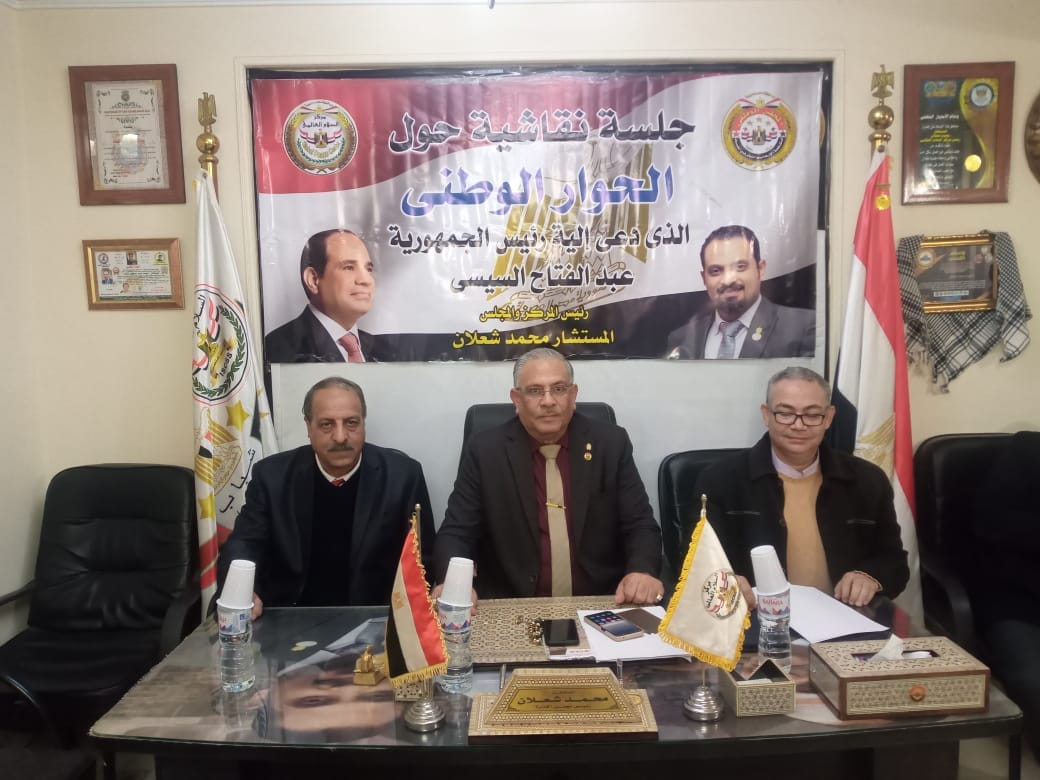 مركز السلام العالمي يثمن توجيهات تنفيذ حزمة الحماية الاجتماعية في مواجهة الازمة الاقتصادية