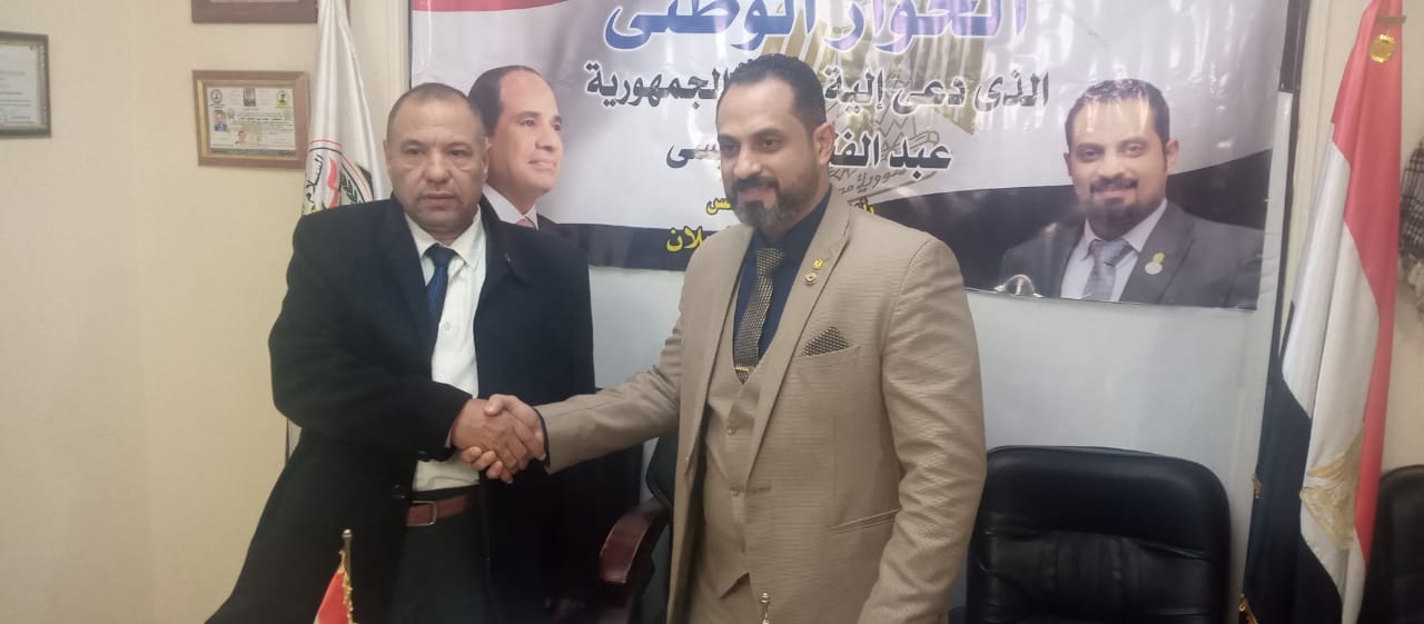 مركز السلام العالمي يثمن توجيهات تنفيذ حزمة الحماية الاجتماعية في مواجهة الازمة الاقتصادية