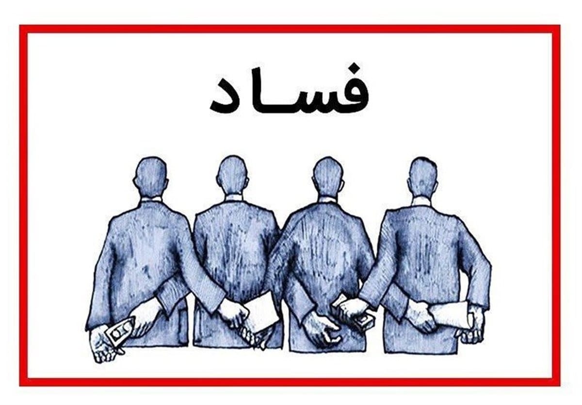 منظمة مجاهدي خلق