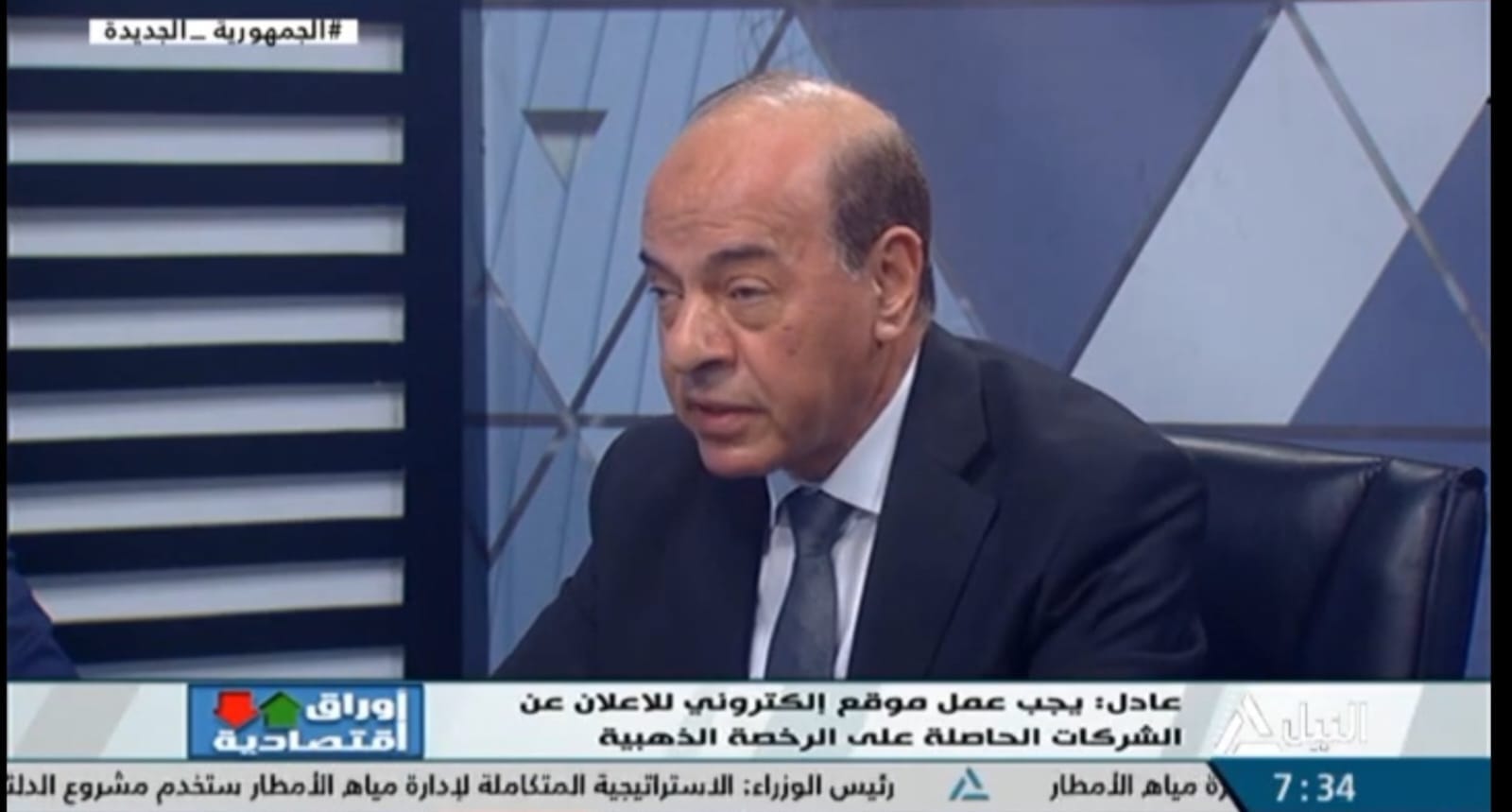 رئيس مجلس إدارة شركة ثمار عادل عبد الفتاح