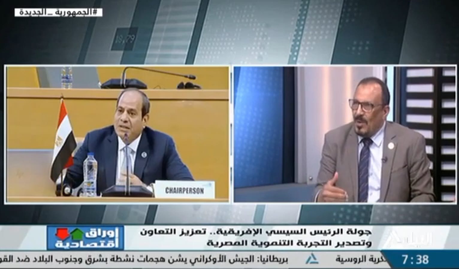 رئيس شركة البستاني للاستثمار العقاري يثمن ويشيد بالجولة الأفريقية للرئيس السيسي