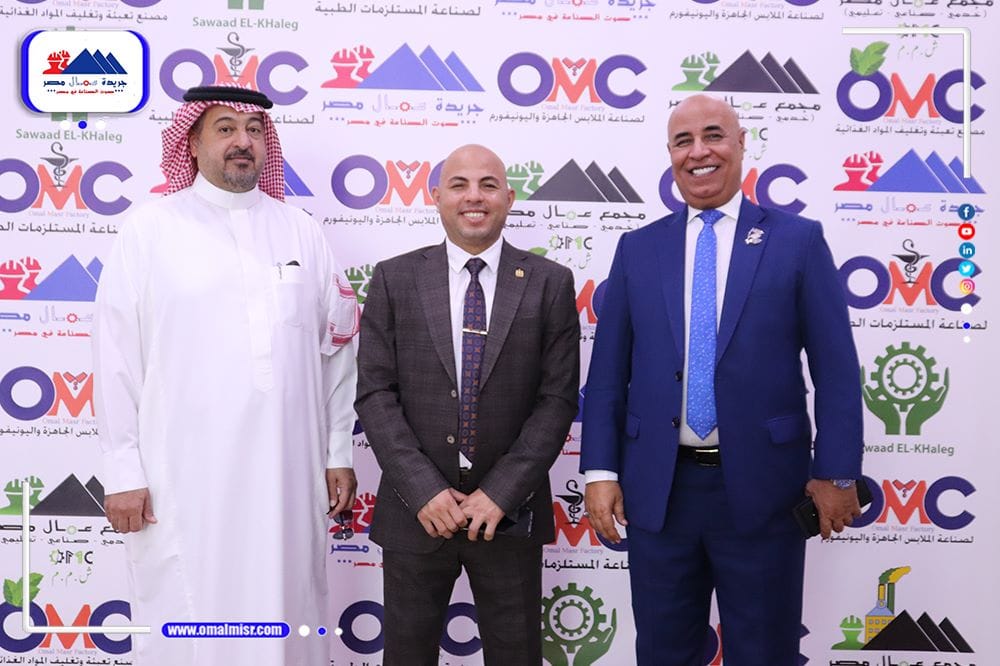 مجمع عمال مصر يستقبل رئيس شركة عاجل للسفر والسياحة لبحث التعاون المشترك