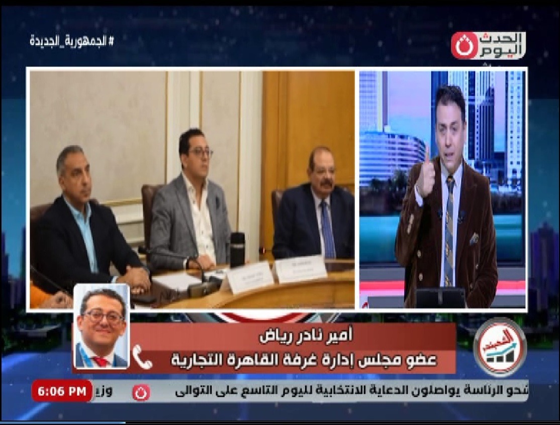 أمير نادر رياض عضو مجلس إدارة غرفة القاهرة التجارية