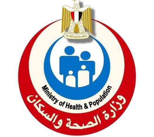 الصحة المصرية: إصدار أكثر من 7 ملايين قرار علاج علي نفقة الدولة