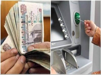 مواعيد صرف مرتبات