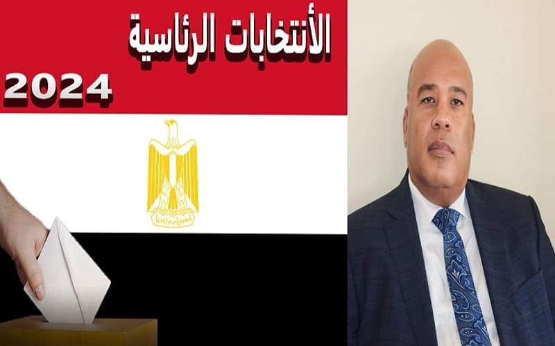 أيمن العشري
