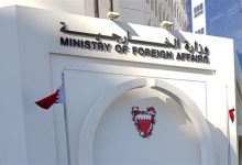 البحرين تُرحّب بمبادرة السلام في اليمن برعاية دولية ودعم سعودي عماني