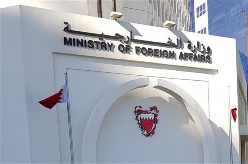 البحرين تُرحّب بمبادرة السلام في اليمن برعاية دولية ودعم سعودي عماني