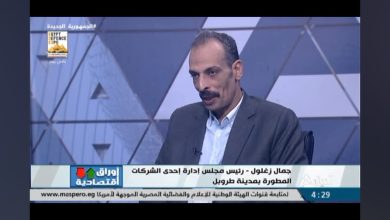 جمال زغلول رئيس مجلس إدارة مجموعة التوماس للاستثمار