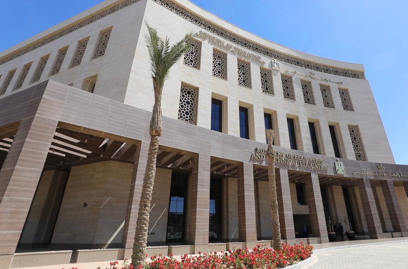 بالمستندات ننشر تعليمات القبول لمنازل وخدمات الصفين الأول والثانى الثانوي العام