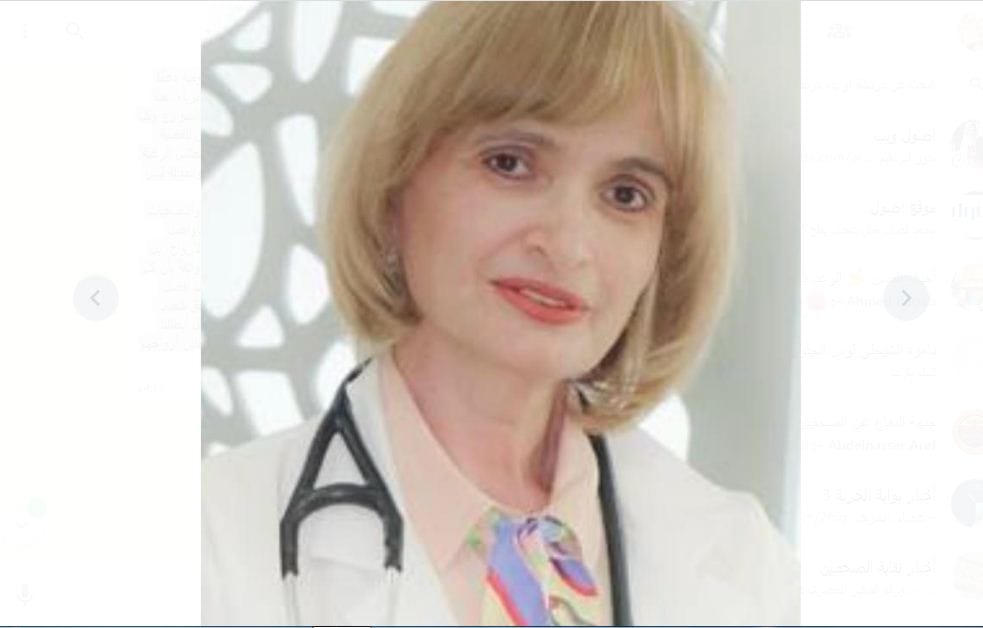 أروى محمد الشاعر