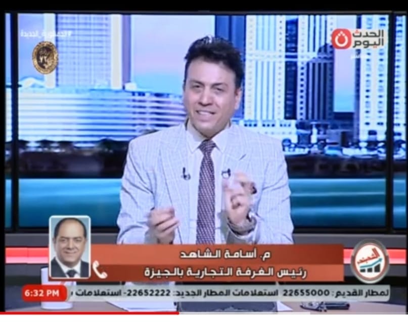 رئيس غرفة الجيزة: 10 معارض سلعية لدعم المواطنين بأسعار مخفضه خلال شهر رمضان