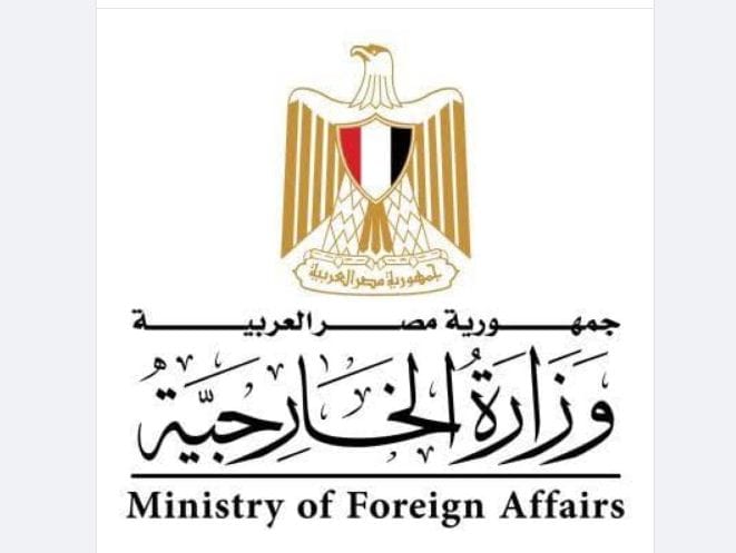 الخارجية