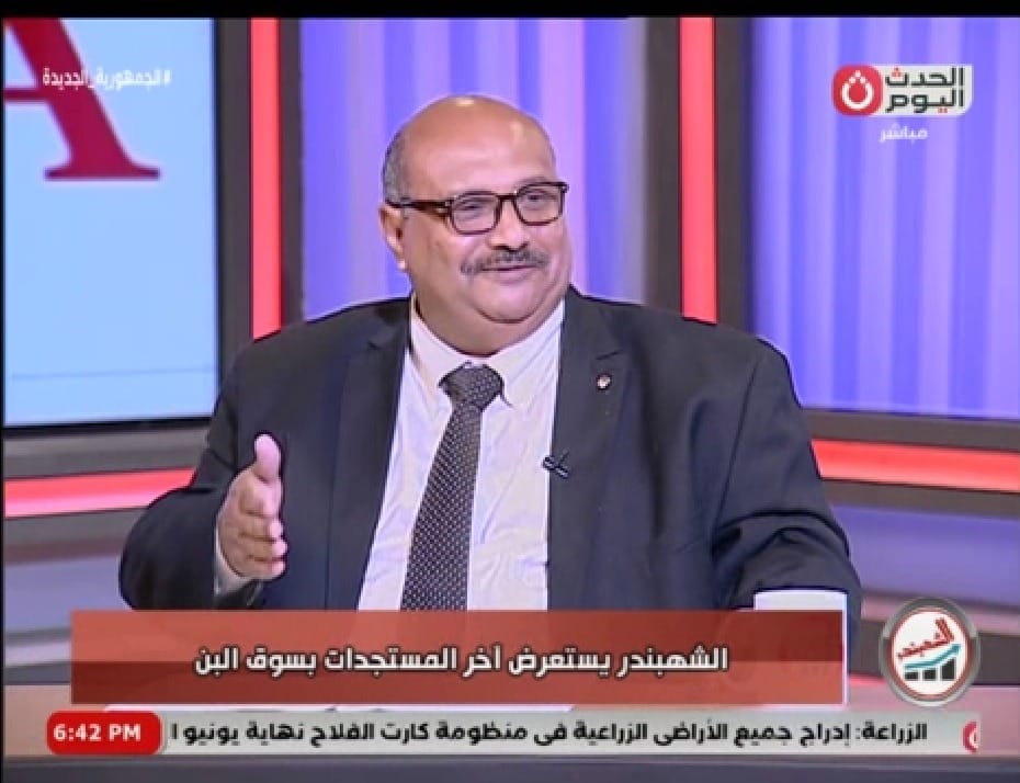 رئيس شعبة البن