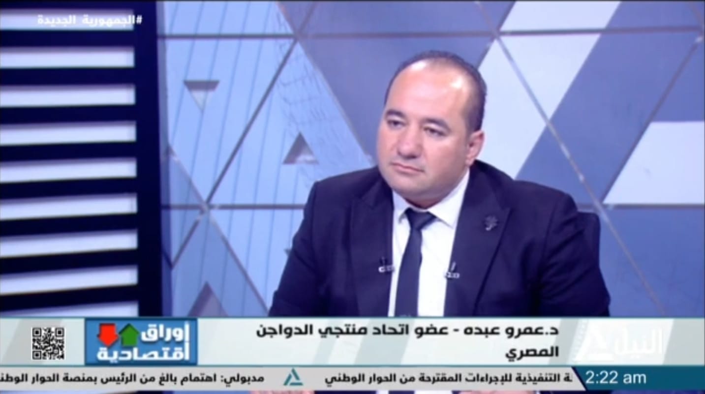 عمرو عبده