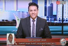 الإعلامي فيصل عبد العاطي