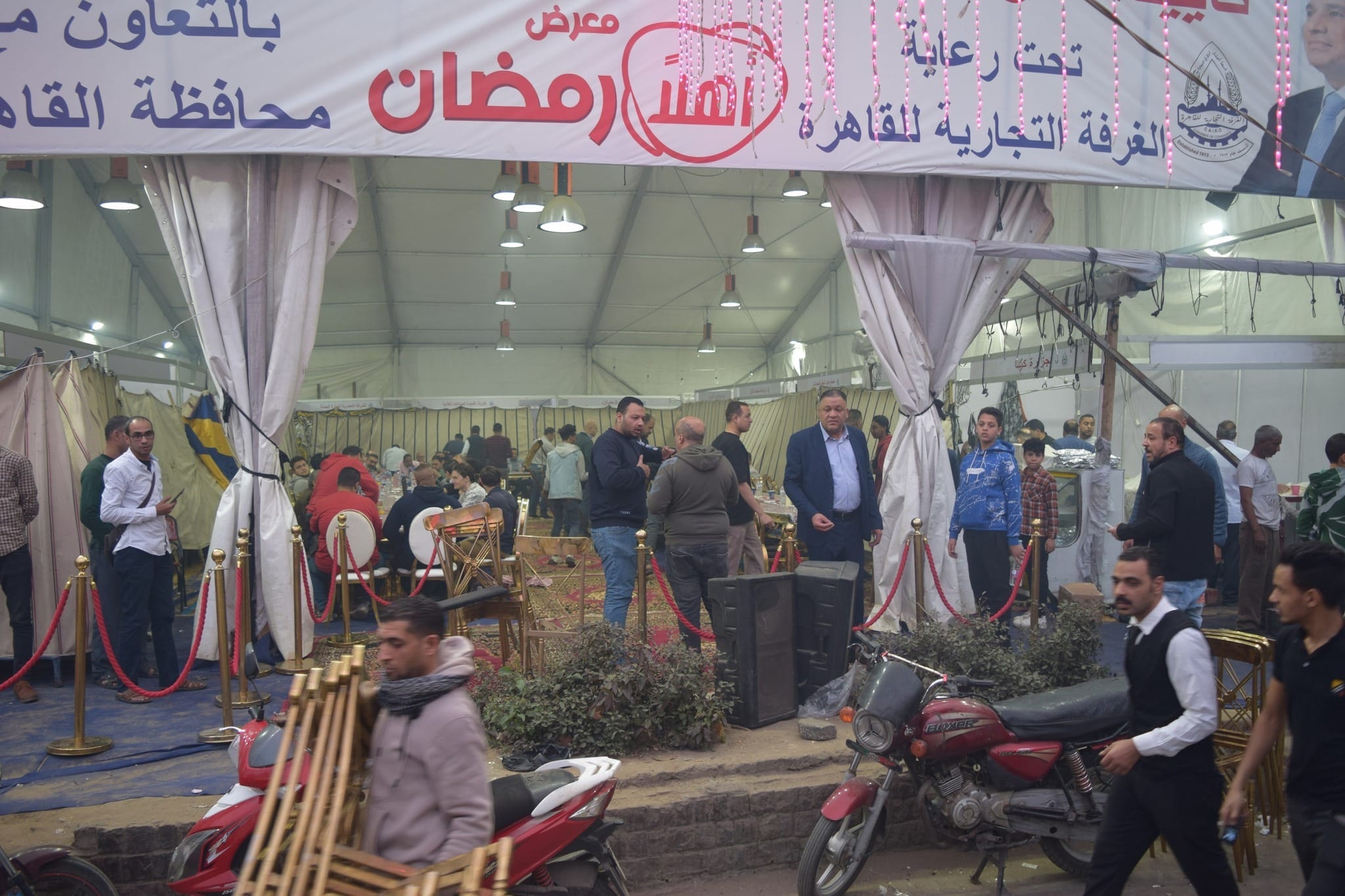 معرض أهلا رمضان