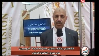 نائب شعبة المصدرين والمستوردين