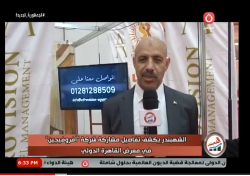 نائب شعبة المصدرين والمستوردين