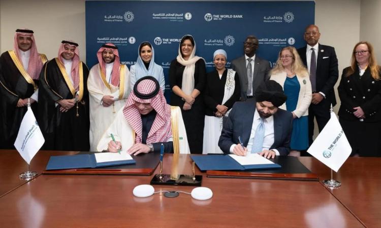 «البنك الدولي» يختار السعودية مركزا لنشر ثقافة الإصلاحات الاقتصادية عالمياً
