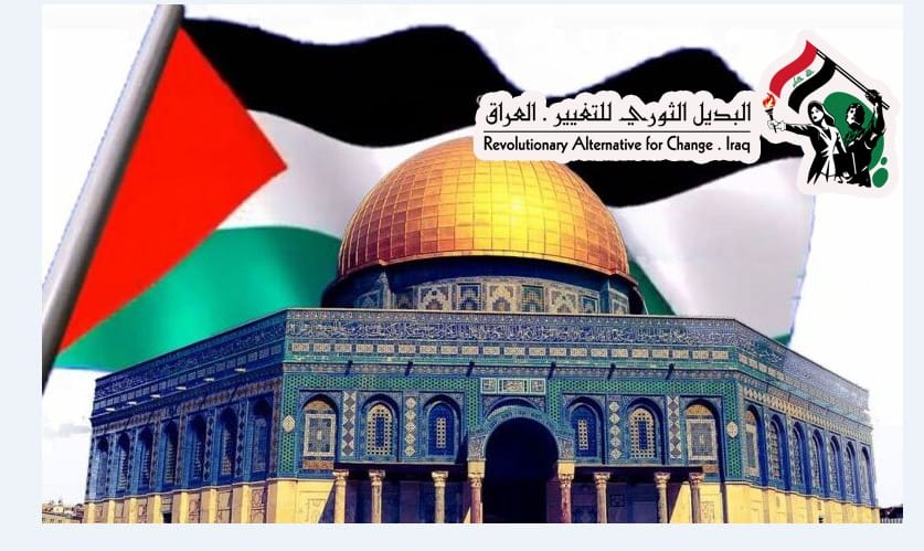 البديل الثوري للتغيير العراقي يطالب «حماس» بعدم التفاوض مع أمريكا إلا بهذه الشروط