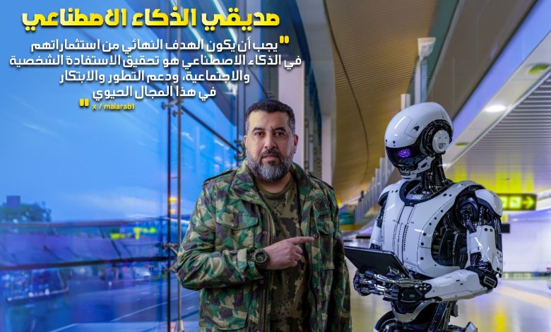 الدكتور محمد العرب وفريقه يعيدون اختراع عجلة الذكاء الاصطناعي