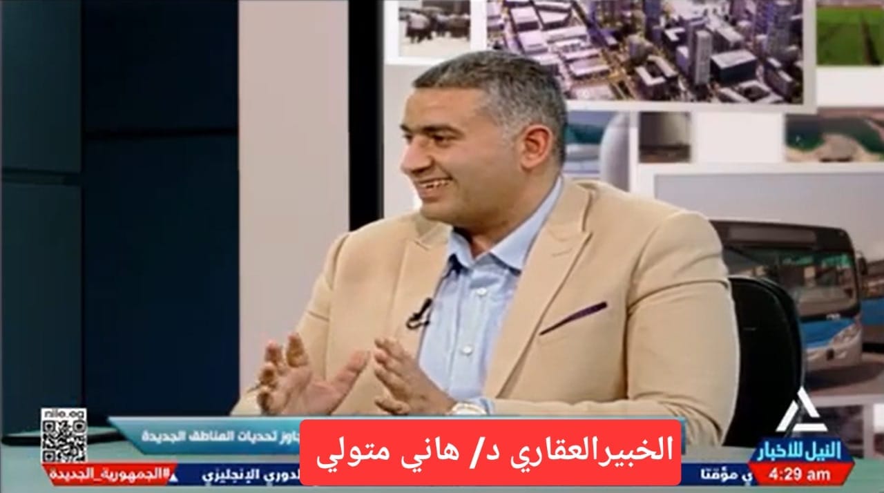 الدكتور هاني متولي
