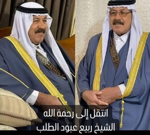 الشيخ ربيع عبود طلب ضاحي سعيد العلواني