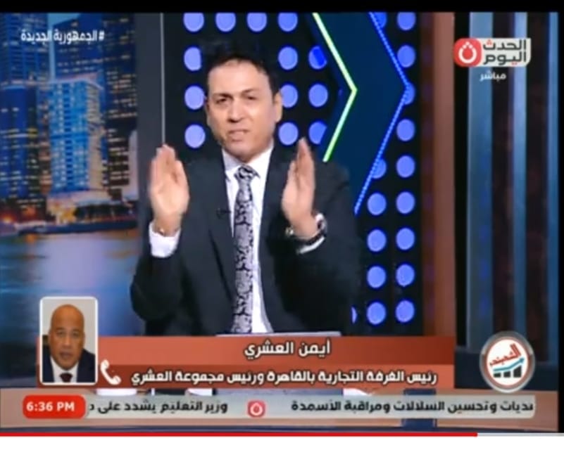 الشهبندر