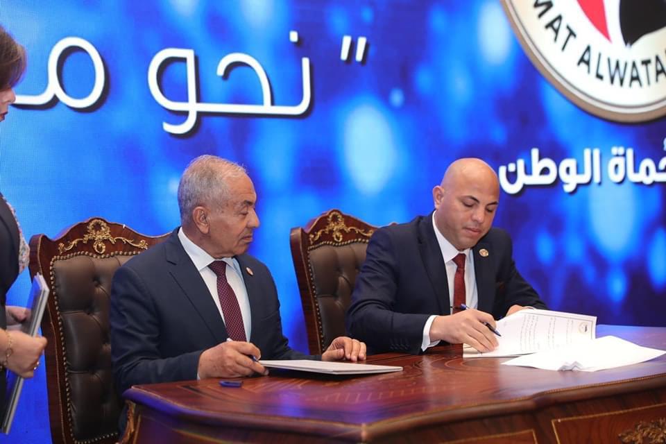 مجمع عمال مصر