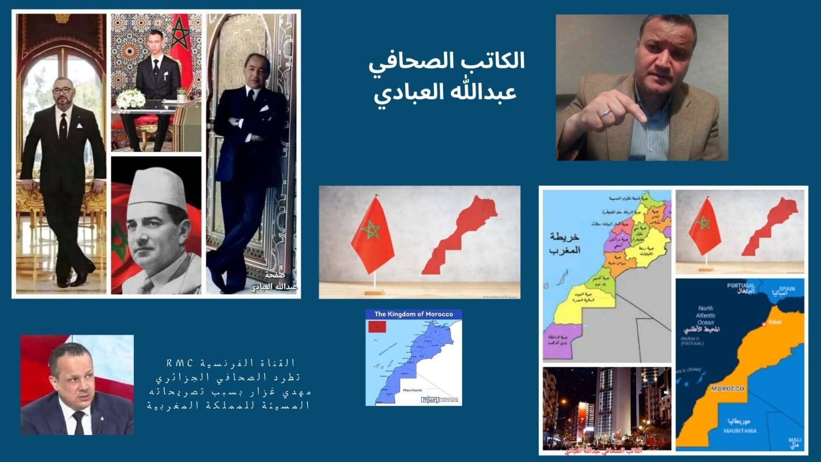 الصحافي عبدالله العبادي يكتب.. إلى الزميل مهدي غزار