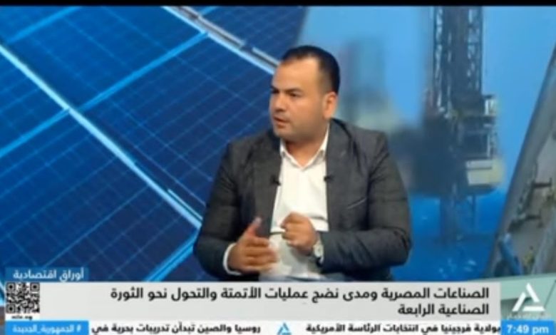 «تايم تكنولوجي للحلول الصناعية»: 90% من المصانع المصرية الكبيرة تعمل بنظام الأتمتة والتحكم الآلي