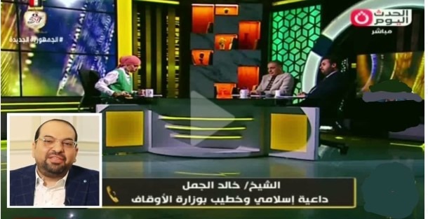 الشيخ خالد الجمل