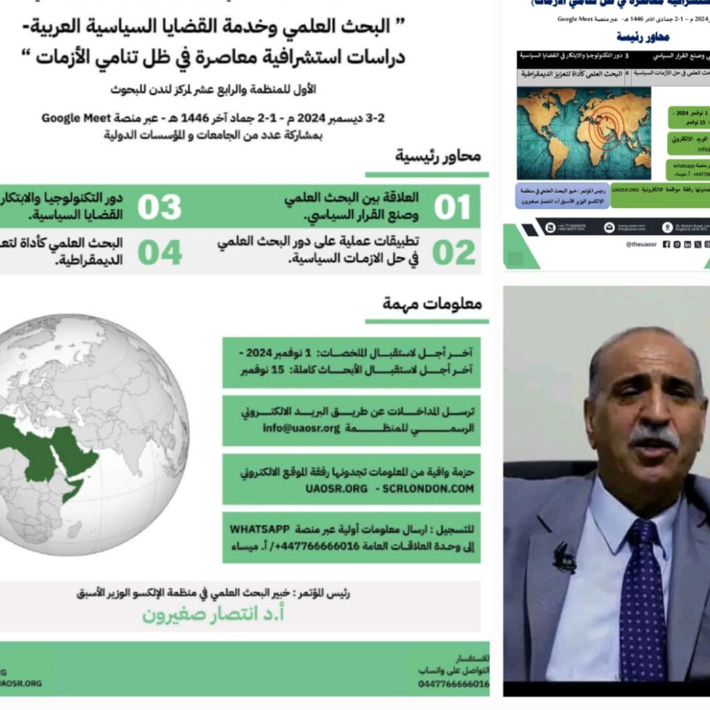 الوزان: مؤتمرنا فرصة لتوحيد الرؤى والأفكار والكلمة