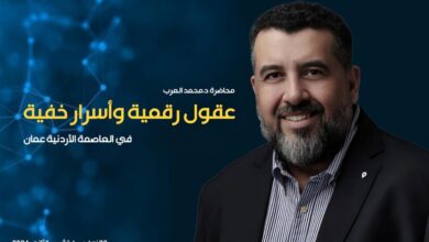 عقول رقمية وأسرار خفية