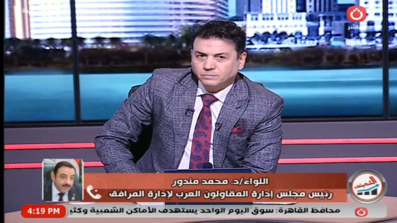 جمعية رجال الأعمال المصريين الأفارقة تشيد بالتعاون مع غرفة القاهرة لتعزيز العلاقات الاقتصادية المصرية السعودية