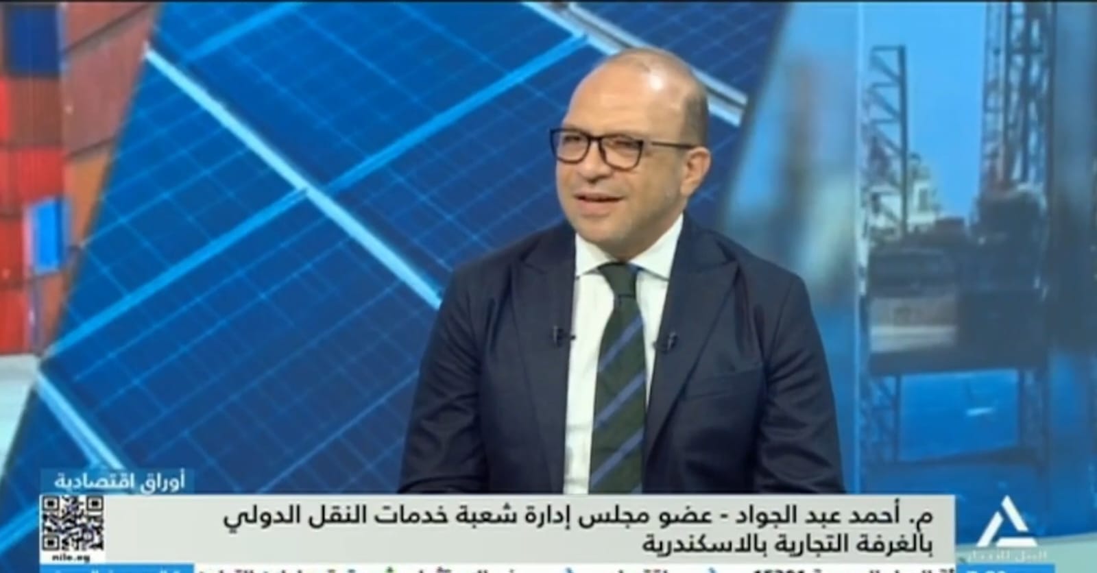 المهندس أحمد عبد الجواد عضو مجلس إدارة شعبة خدمات النقل الدولي