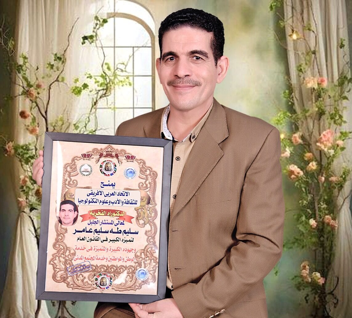 تهنئة المستشار سليم طه سليم