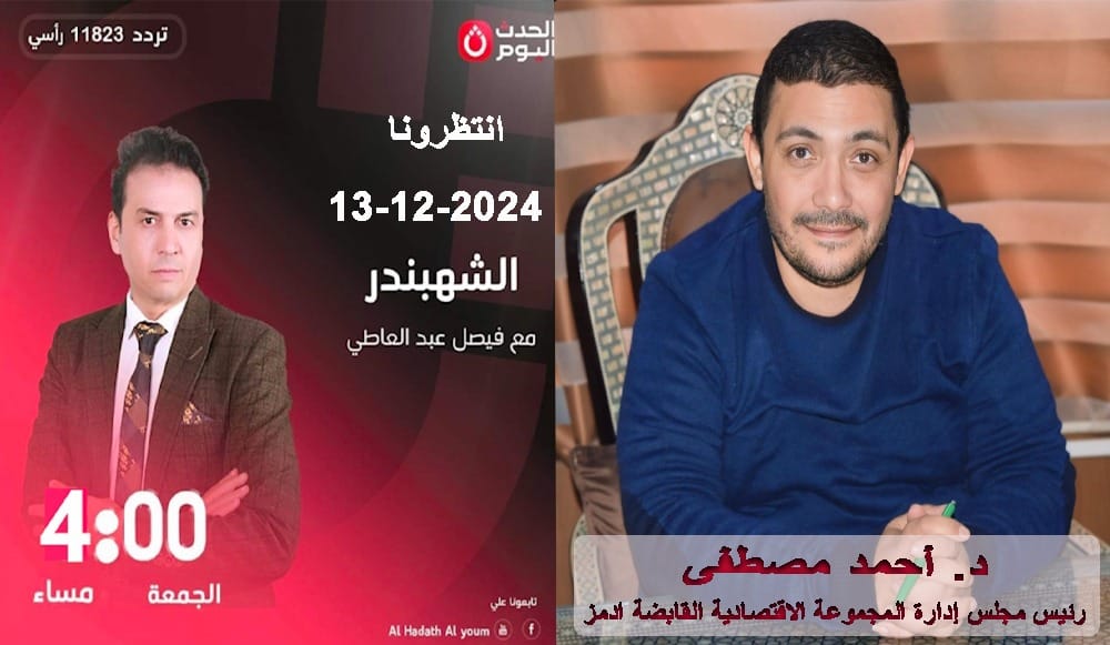 مصانع أدمز لصناعة الملابس