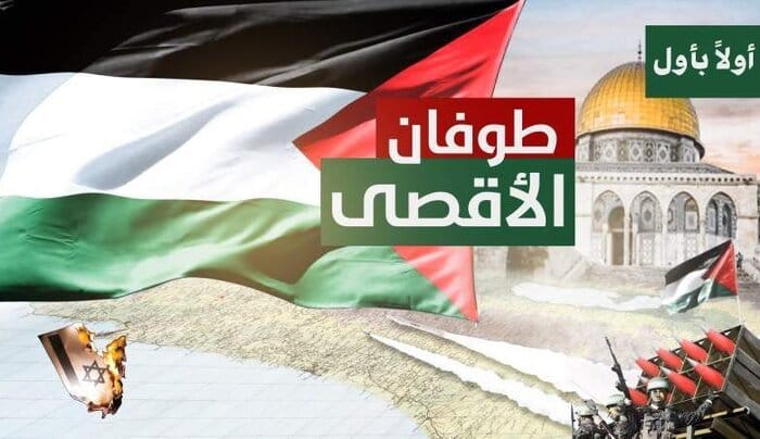 الدكتور أبو خليل الخفاف يكتب.. أكتوبر مؤامرة فارسية