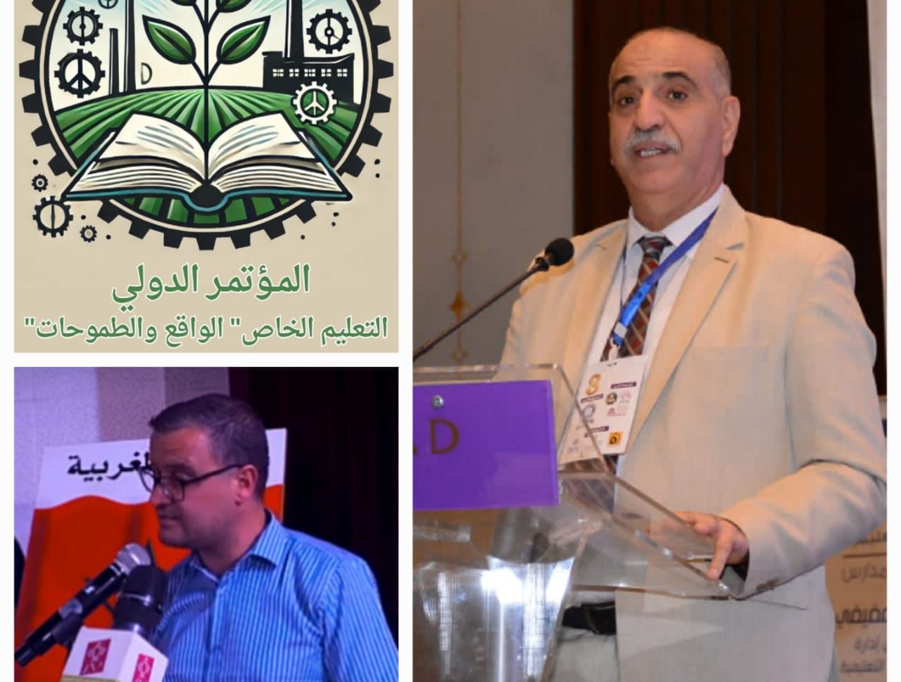 الدكتور عبدالكريم عبدالجليل الوزان