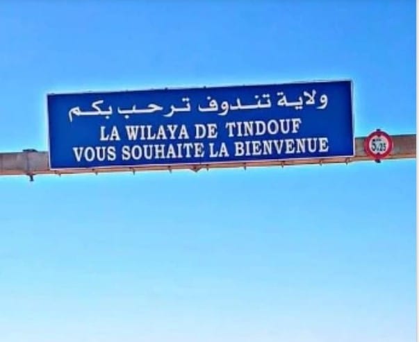 تندوف