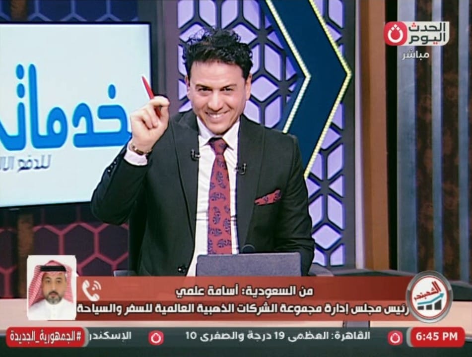 مستثمر سعودي يعلن سبب دخوله السوق المصري ويضخ مليار ريال خلال الـ5سنوات القادمة في مجال السياحة والعقارات