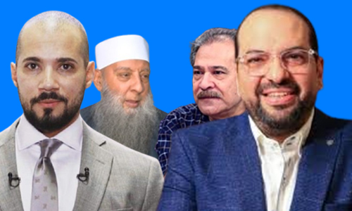 الشيخ خالد الجمل