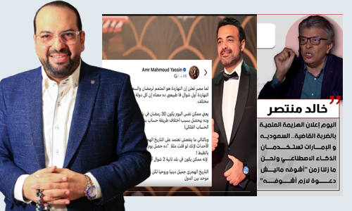 الشيخ خالد الجمل
