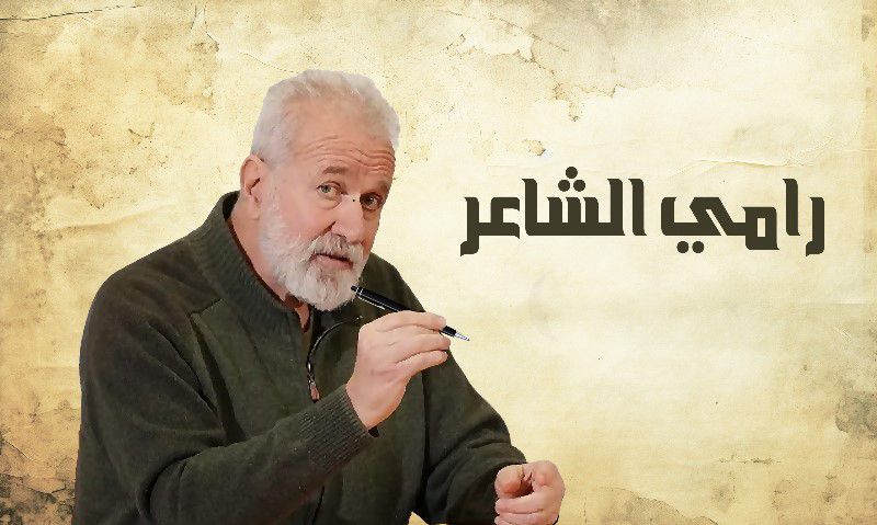 بعد الآفاق المبشرة بالانفراج الدولي ما المطلوب من السوريين