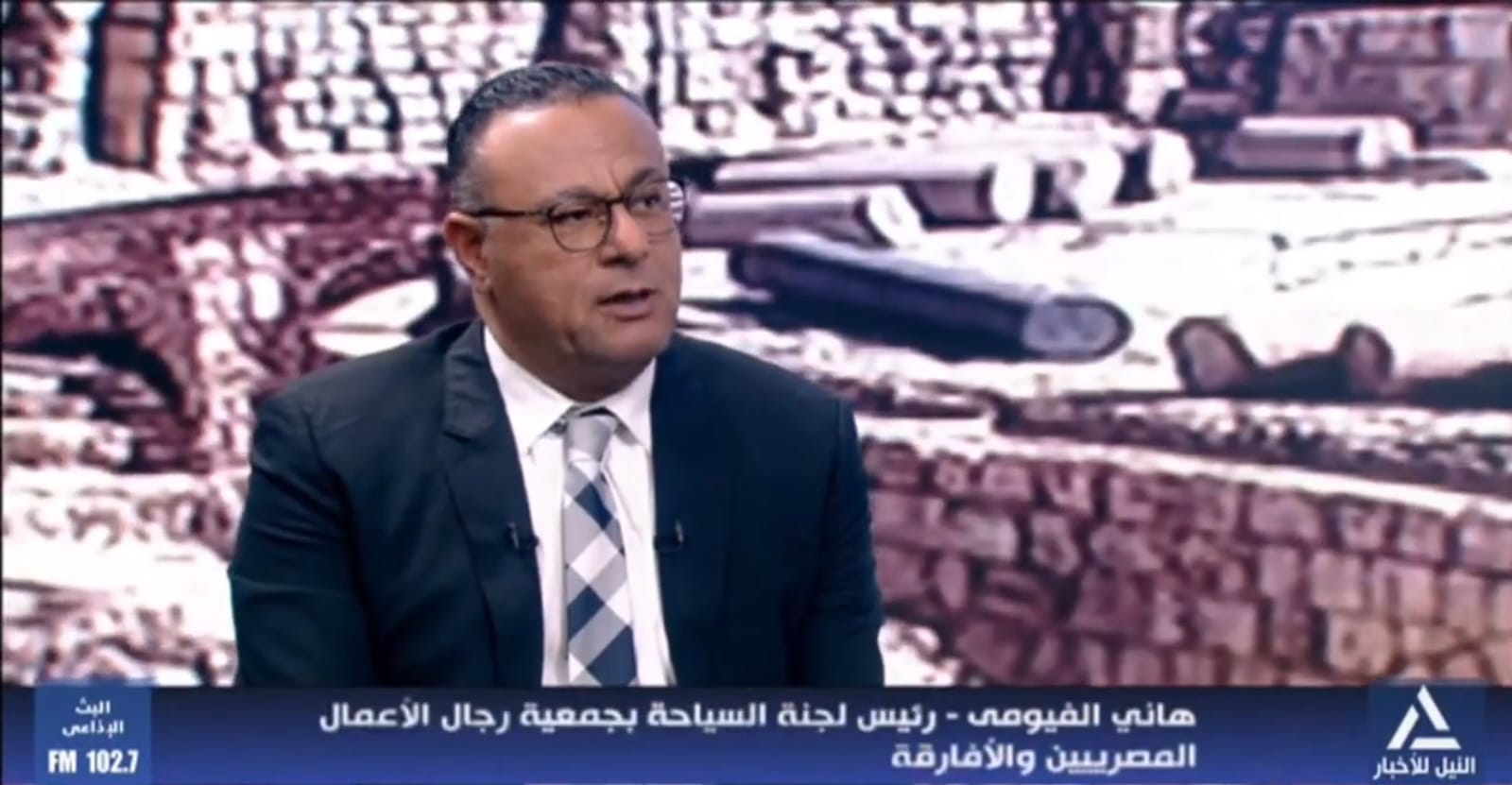 هاني الفيومي