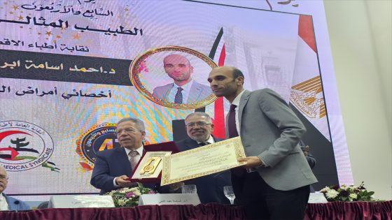 أحمد اسامة ابراهيم الطبيب المثالى بالاقصر