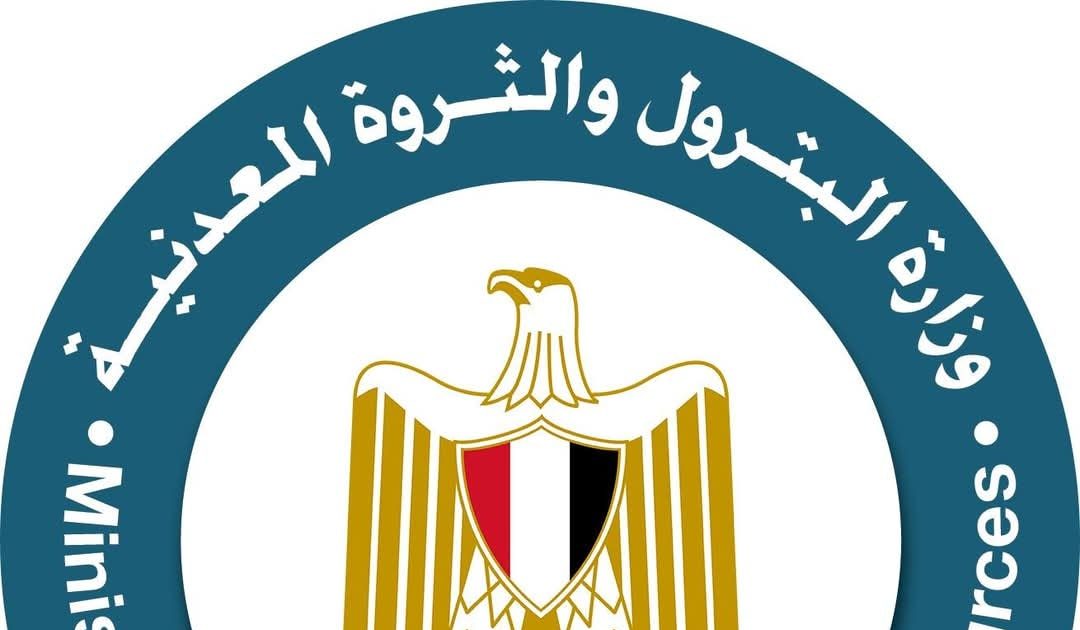 وزارة البترول