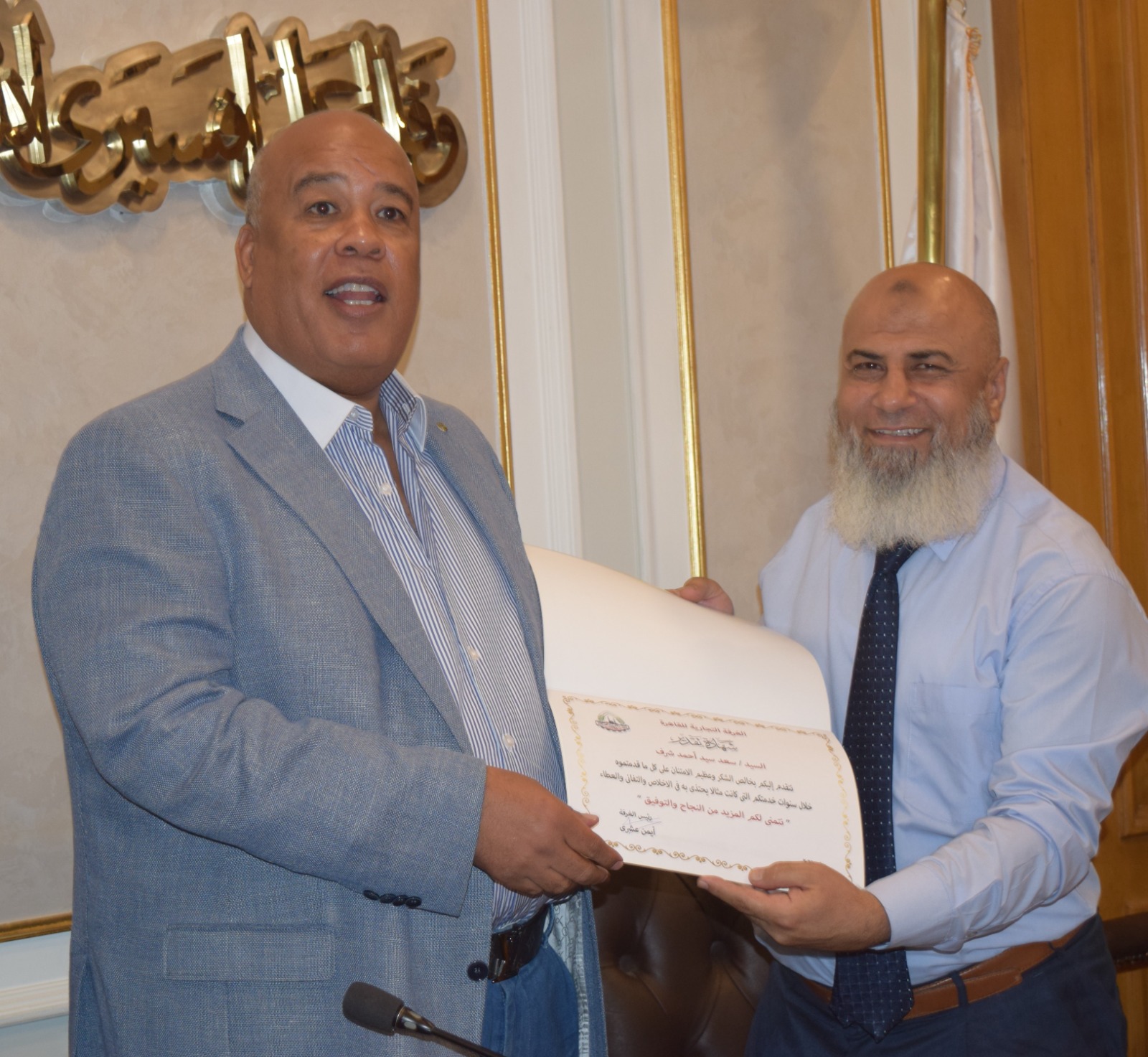 أيمن العشري